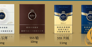三五香烟怎么样 555香烟品牌介绍