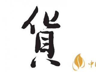 卷烟零售客户春节销售卷烟出新招 三大节后卷烟销售及库存管理