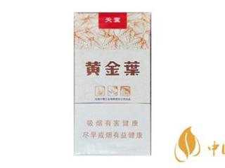 天叶细支好抽吗 好抽的天叶细支排行榜
