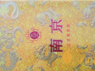 南京细支九五最新鉴定方法2020