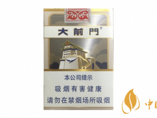 大前门1916好抽吗 大前门1916香烟评测分析一览