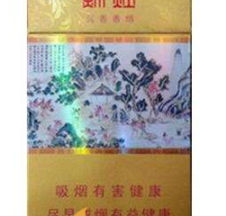 细支高档香烟有哪些 细支高档香烟价格及口感介绍