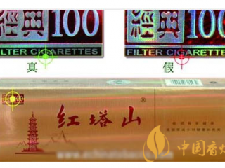 中南海特高香港中免好抽吗 中南海特高香港中免口感品鉴