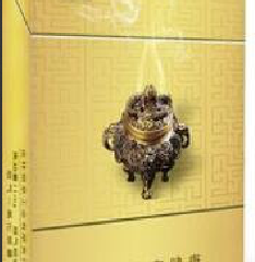 长白山细支有哪些 长白山细支价格排行榜