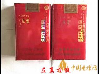 盘点价格低但经典的香烟