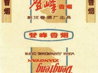烟标上的&ldquo;攀登者&rdquo; 香烟烟盒包装上面也有珠峰！