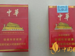 中华香烟怎么识别真假2020 软硬中华真假鉴别2020