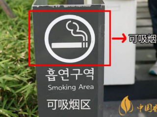 香料烟是怎么做成的 中国香料烟有哪些