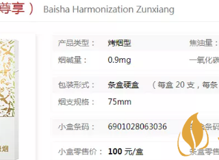 香烟滤嘴有没有效果 假冒香烟滤嘴对身体危害更大