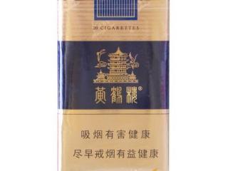 烟草非法经营案网逃涉案人员 在广西东兴市成功抓获！