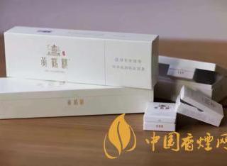 黄鹤楼系列香烟推荐 黄鹤楼峡谷情外观及特点一览