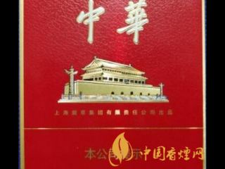 云烟乌镇之恋价格表图及口感评测一览