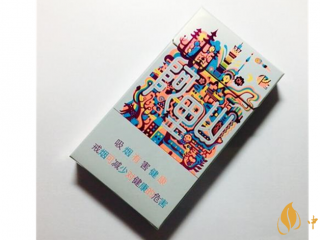 阿里山白魔镜香烟什么味？阿里山白魔镜口味品测2020