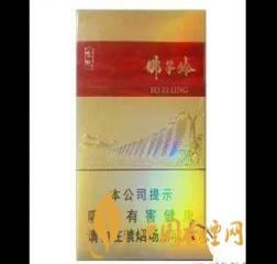 黄山系列口感比较好的4款香烟介绍 可以当口粮的香烟一览