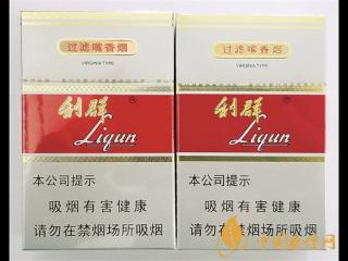 利群新版真假香烟鉴别方法 利群真假烟图片对比