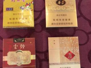 2018年云烟新上八款中支烟，云烟中支系列香烟有哪些