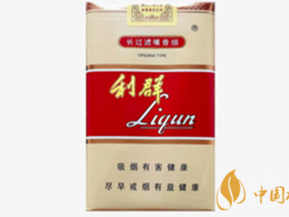 利群软长嘴5mg口味怎么样 利群软长嘴5mg口感品鉴