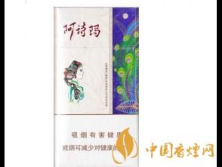 盘点四款消失的经典老牌香烟 云南系香烟逐渐落寞