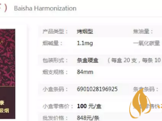 和天下香烟好抽吗？6款和天下价格和口感测评