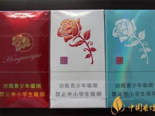 人民大会堂香烟好抽吗 人民大会堂红玫瑰细支平衡感很好层次丰富