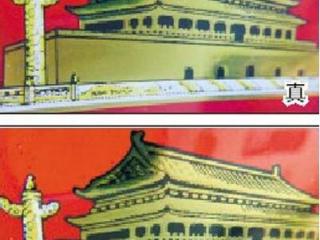 图文详解如何鉴别中华硬小盒香烟真假（2018新版）