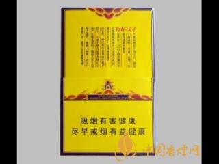 娇子传奇天子口感分析 打造高端定制香烟价值标杆