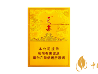 天子中支香烟怎么样 天子中支香烟价格及口感分析