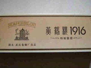 最新1916香烟回收价格行情一览