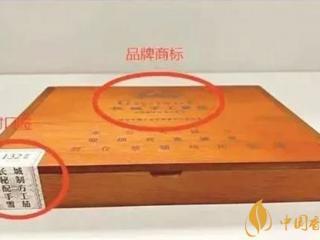 中华金中支最新售价一览 中华金中支口感评测