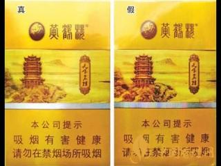 黄鹤楼天下名楼真假如何识别 黄鹤楼天下名楼真假鉴别介绍