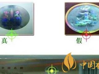 红塔山硬经典100假烟如何识别 红塔山硬经典100真假技巧鉴别