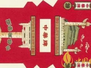 中华香烟的早期包装鉴赏 重温不一样的中华烟！
