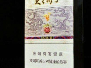 全开式香烟有哪些 5款全开式系列经典香烟推荐