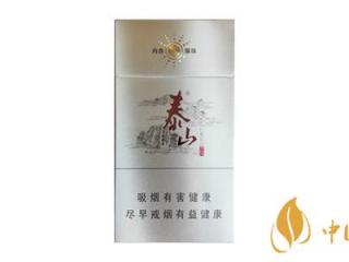 泰山细支香烟有哪些 好抽的泰山细支香烟推荐