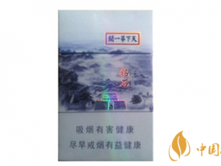 钻石天下第一关白盒好抽不 钻石天下第一关口感测评