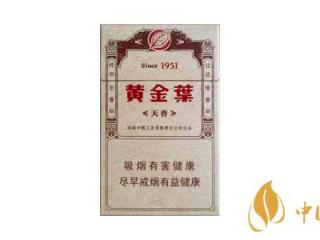 黄金叶细支香烟好抽吗 好抽的黄金叶细支香烟推荐