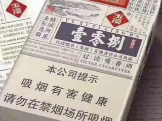 外观最大气的香烟，南京九五垫底，最后一款收藏价值最高！