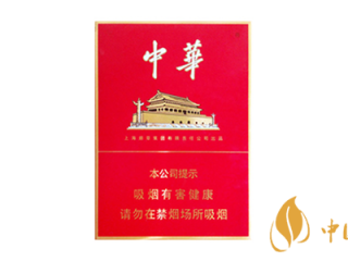 中华金中支多少钱一包 中华金中支香烟口感特点分析