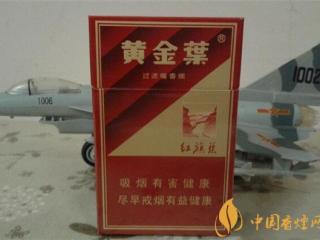 红旗渠系列价格比较贵的有哪些 最贵红旗渠香烟价格盘点