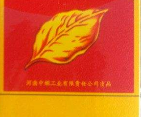 黄金叶系列细支香烟推荐 黄金叶细支香烟口感一览