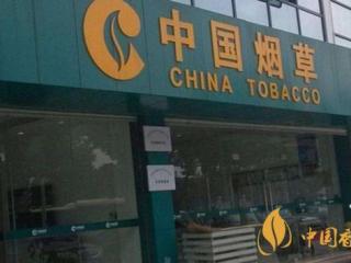 香烟为什么不能跨区域销售