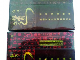 红河道真假鉴定方法 红河道香烟怎么辨别真假