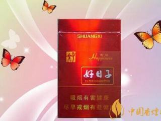好日子(吉祥)香烟价格介绍及图片