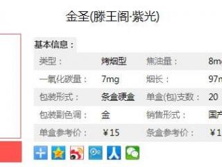 天价香烟和便宜烟有什么区别，现在才知道真相！