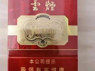 乌兰浩特雪茄烟厂生产的香烟品牌大全