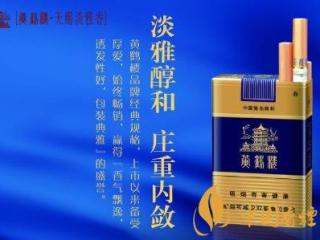 黄山迎客松香烟怎么样  黄山迎客松香烟好抽吗