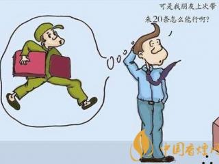 快递邮寄香烟有规定 超过两条便不可以！