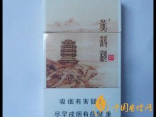 细支黄鹤楼哪个好抽 好抽细支黄鹤楼推荐