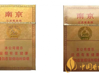 南京精品假烟怎么识别 南京精品真假鉴别技巧介绍！