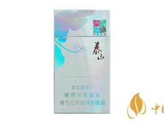 泰山心悦香烟口感测评 泰山心悦香烟好不好抽